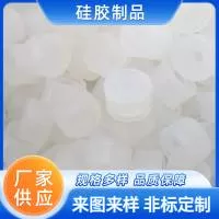景县安贸橡塑制品厂