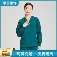 项城市思慕服饰有限公司