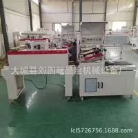 大城县刘固献晶淦机械设备厂