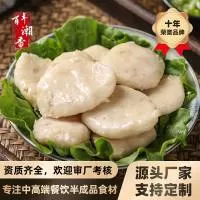 汕头市百年潮香食品有限公司