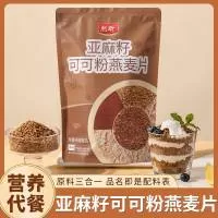 山东食裕轩生物科技有限公司