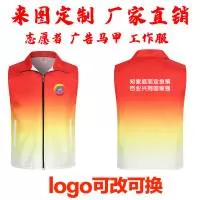 义乌市荣衫服饰有限公司