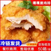 诸城翔龙食品有限公司