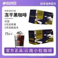 昆明后谷咖啡销售有限公司食品分公司