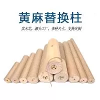 临沂乐喵宠物用品有限公司