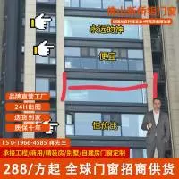 佛山市德森智能门窗有限公司