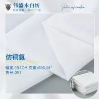 淮滨县智华化纤有限公司