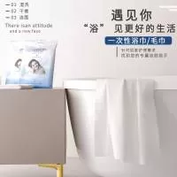 南通宝淇医用品有限公司