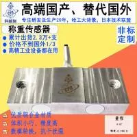 深圳市科普瑞传感仪器有限公司