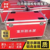 保定白沟新城华品箱包加工厂