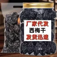 沧州健源枣业有限公司