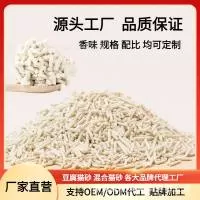 漯河华一源宠物用品有限公司