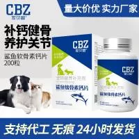 江西喜保宠物用品有限公司