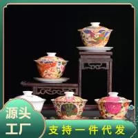 福建省德化县纳瑞陶瓷有限公司