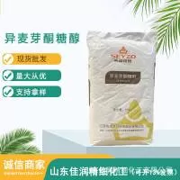 山东佳润精细化工有限公司