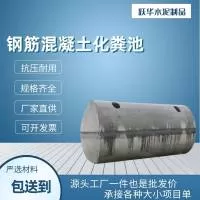 广东跃华水泥制品有限公司