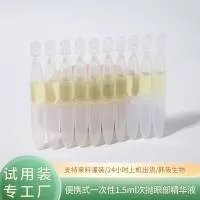 广州市韩筱生物科技有限公司