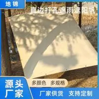 吕梁市地锦纺织品有限公司