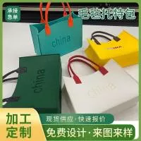 南宫市康督毛毡制品有限公司