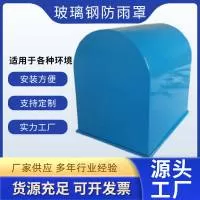 枣强县郎泰玻璃钢制品有限公司