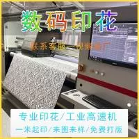 东莞市欣裕实业有限公司