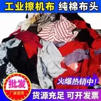 石家庄溏璟针织品有限公司