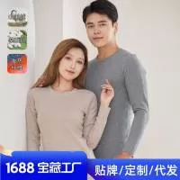 台州中升服装有限公司