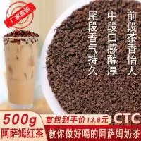 大田县东冈子茶业专业合作社