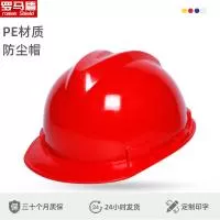 揭阳市榕城区盛淮塑料制品厂