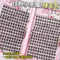 青岛蒋小桃美妆用品有限公司