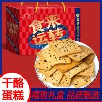 漳州市欧利食品有限公司