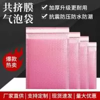 深圳市高度包装制品有限公司