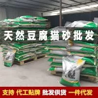 邢台市大沃宠物用品制造有限公司