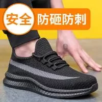 高密市源创劳保用品有限公司