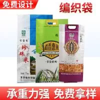 温州瓯茂包装有限公司