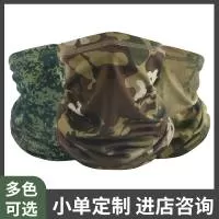 温州军野服饰有限公司