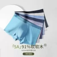 广州市资优名品服饰有限公司