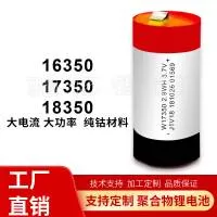 广东山合动力科技有限公司