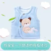 河北童天乐婴幼儿服饰制造有限公司
