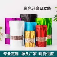 潮州市海通印务有限公司