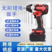 江苏新浩胜电动工具有限公司