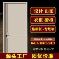 河北苏皇装饰材料销售有限公司