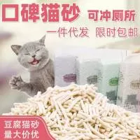 义乌市至欣宠物用品厂