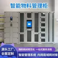 西安科昇科技有限公司