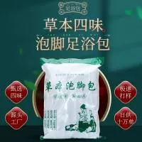 南阳伟硕艾草生物科技有限公司