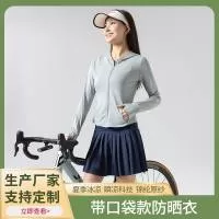 义乌市哈奇服饰有限公司