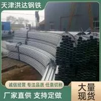 天津洪达钢铁制造有限公司
