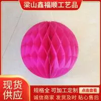 梁山鑫福顺工艺品有限公司