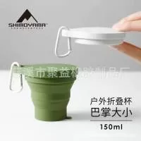 慈溪市聚益橡胶制品厂