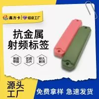 深圳市鑫方卡科技有限公司